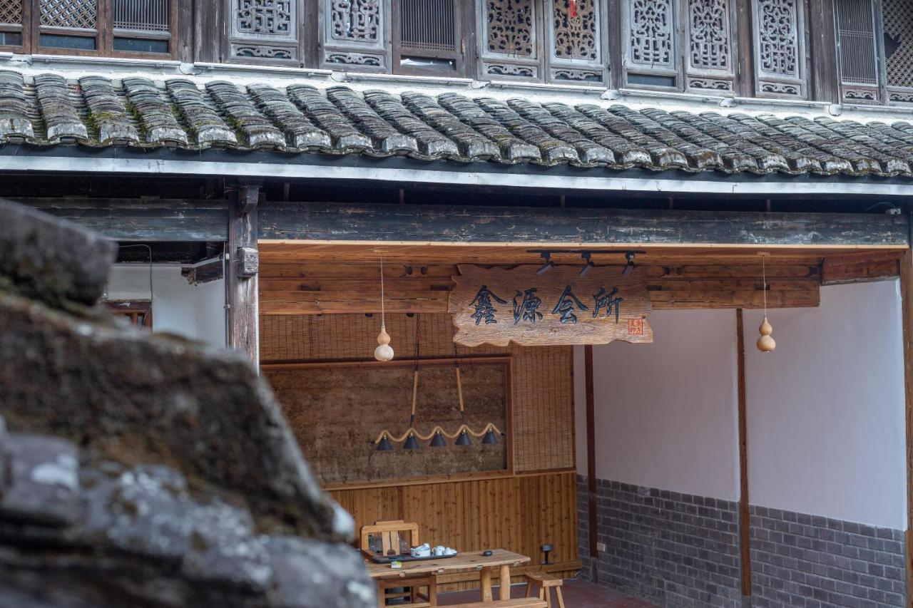Nanjing Tulou Xinyuan Homestay Экстерьер фото