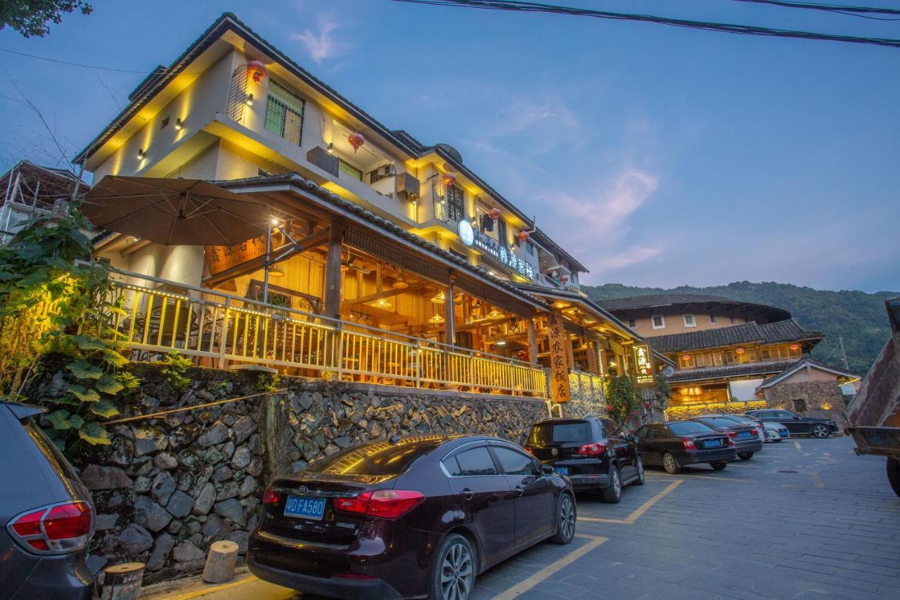 Nanjing Tulou Xinyuan Homestay Экстерьер фото