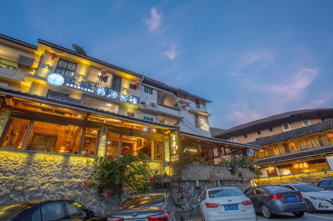 Nanjing Tulou Xinyuan Homestay Экстерьер фото